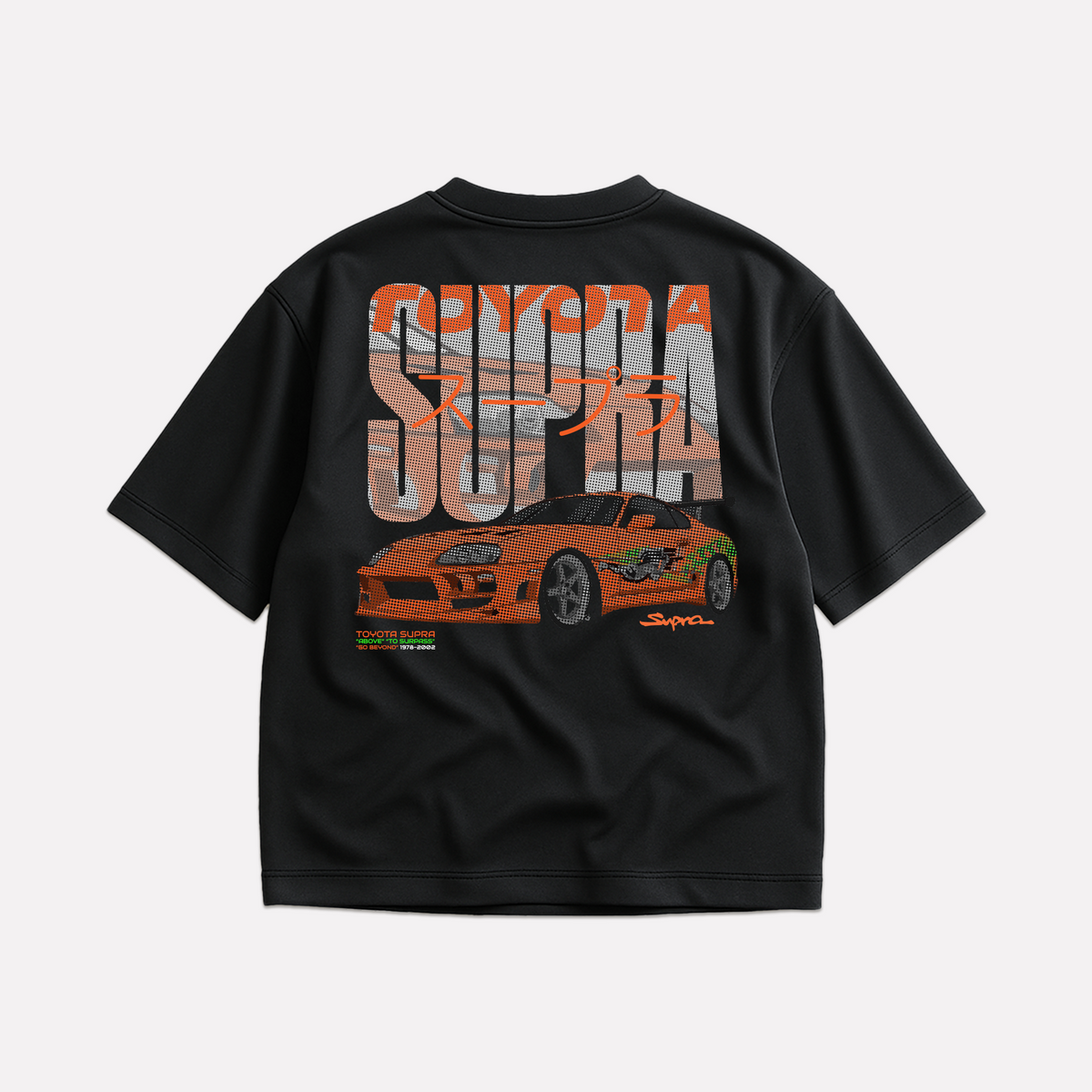 PIQUE | TOYOTA SUPRA MK4